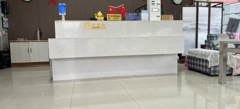 枞阳幸福里商务宾馆图片