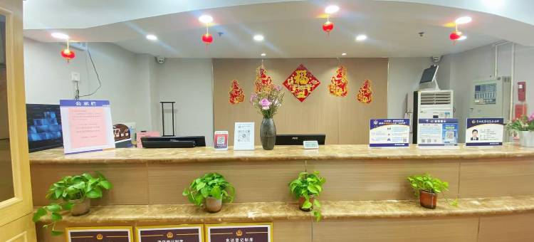 如家华驿酒店(武汉摩尔城王家湾地铁站店)图片