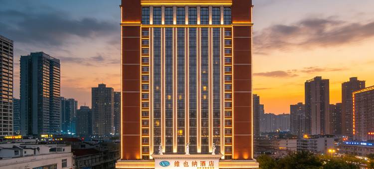 维也纳酒店(广州天河客运站植物园地铁站店)图片