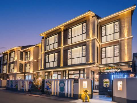 枫溪小筑|积趣·亲子花园度假美宿(上海金山北站乐缤路店)