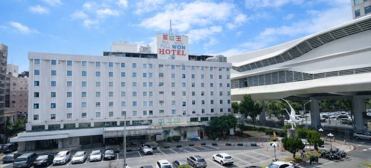 台中富王大饭店图片