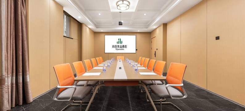 尚客优品酒店(上蔡蔡侯大道店)图片