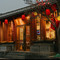 汉庭酒店(北京天安门广场店)
