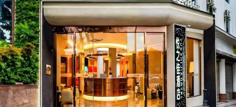 保山悦之佳酒店(永昌路保山客运站店)图片