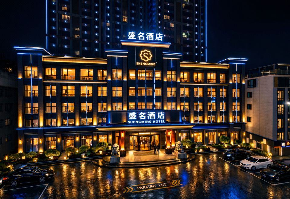 酒店外观