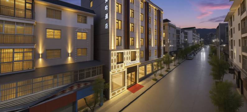 BAYMONT美吟酒店(迪庆维西店)图片
