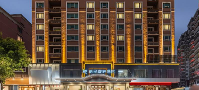 丽呈睿轩酒店(梅州万达广场店)图片