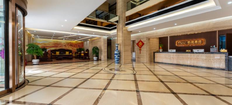 兴县柏晟酒店(观澜国际店)图片