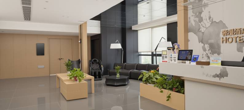 奢漫酒店(西咸新区泾河新城荟智广场店)图片