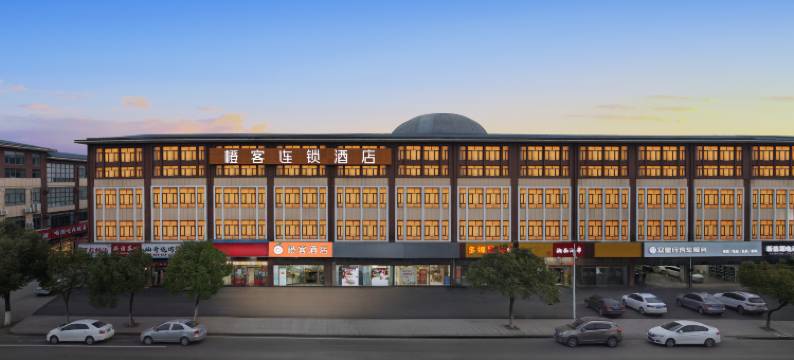 天门橙客酒店(陆羽大桥人民医院店)图片