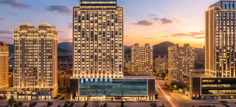 威海碧海蓝湾酒店(火炬八街国际海水浴场店)图片