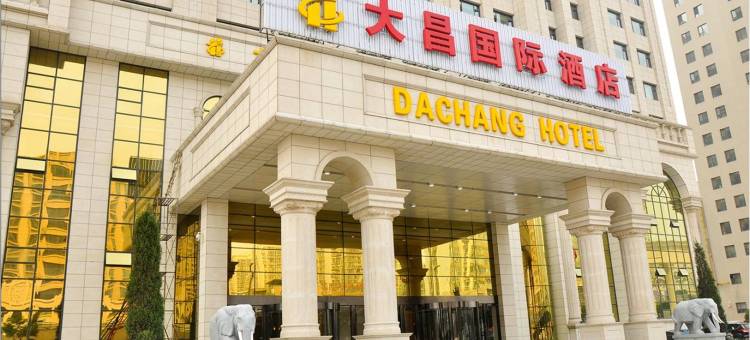 大昌国际酒店(太原南站南中环街店)图片