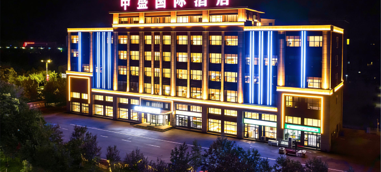 双河中盛国际酒店图片
