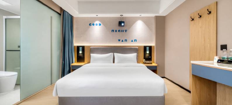 创e家忆家酒店(衢江天湖南路店)图片