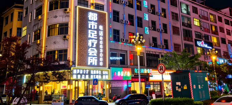 云端智慧酒店(贞丰店)图片
