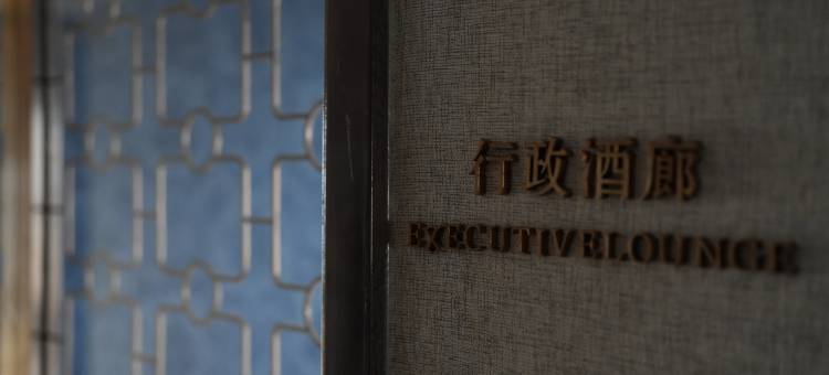 明珠四季酒店(永嘉瓯北双塔路店)图片