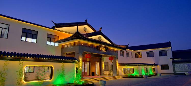 玄元书院酒店(曲阜三孔景区店)图片