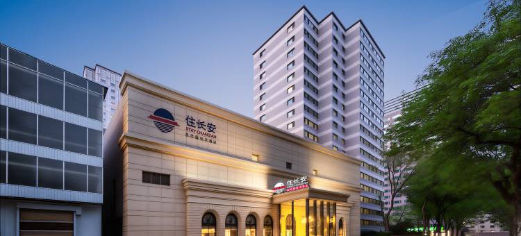 住长安酒店(北京站建国门地铁站店)图片