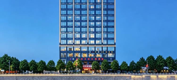 谷莫尼·River View滨江高空江景酒店(溆浦流金广场店)图片
