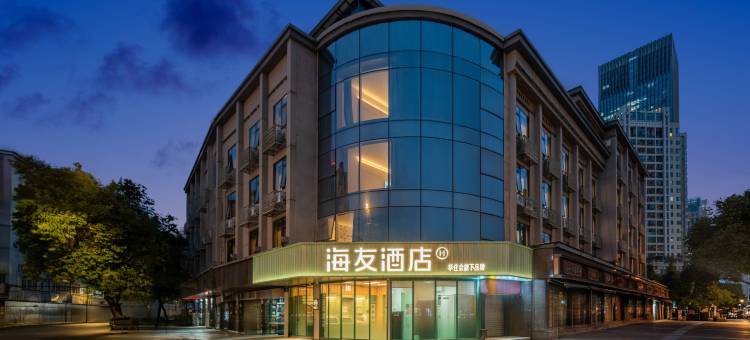 海友酒店(成都文殊院地铁站店)图片
