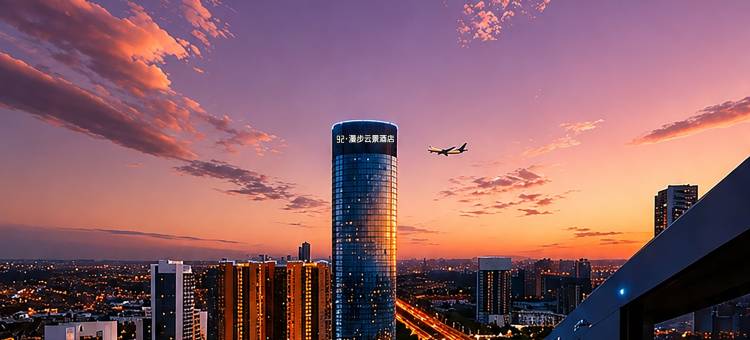 92·漫步云景酒店NATO Walking In The Clouds(合肥高铁南站店)图片