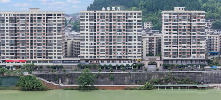 金岸酒店(保靖酉水大道金岸嘉园店)图片