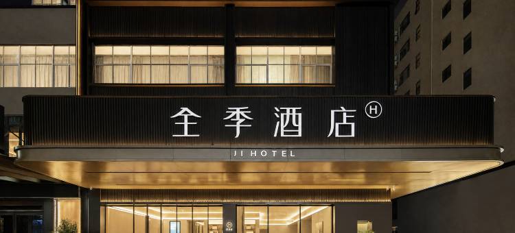 全季酒店(三亚湾市政府店)图片