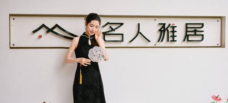 襄阳名人雅居禅意酒店(襄阳古城店)图片