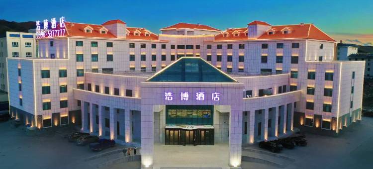 浩博酒店(独库公路·巴音布鲁克景区店)图片