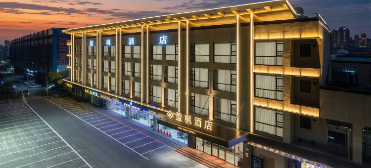 盈枫酒店(广州白云国际机场T2航站楼店)图片