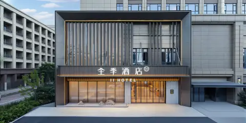 全季酒店(台州灣新區店)