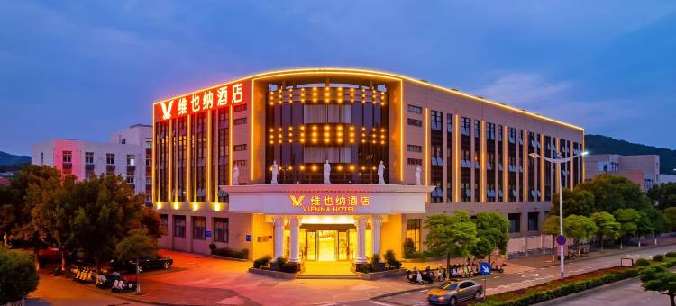 维也纳酒店(舟山朱家尖观音法界店)图片