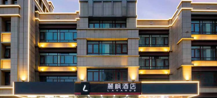 麗枫酒店(泰安高铁站店)图片