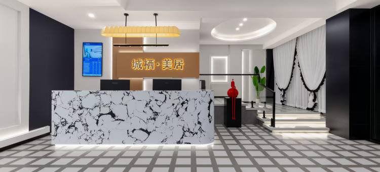 揭阳城栖·美居(揭阳楼店)图片
