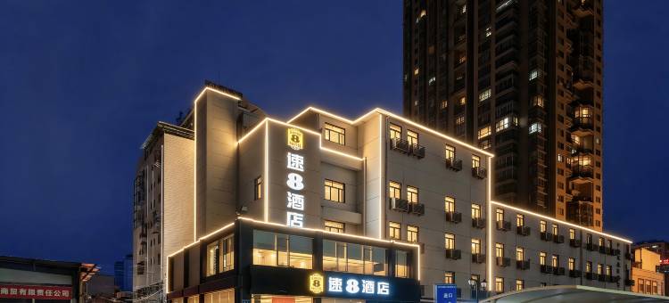 速8酒店(贵阳黔灵山公园延安西路地铁站店)图片