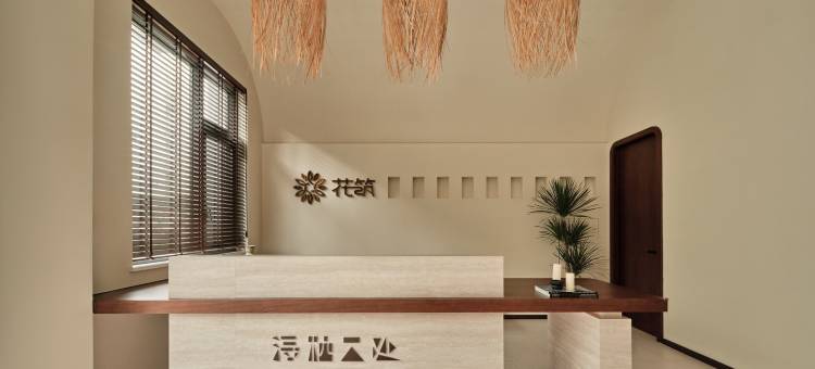 花筑·浔栖云处(南浔古镇景区店)图片