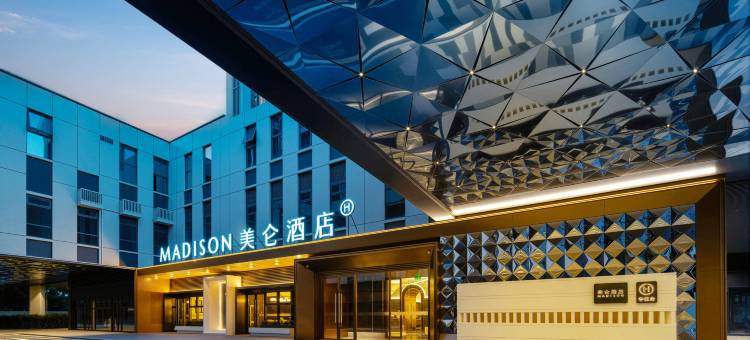 武汉华中科技大学同济医学院万象城美仑酒店图片