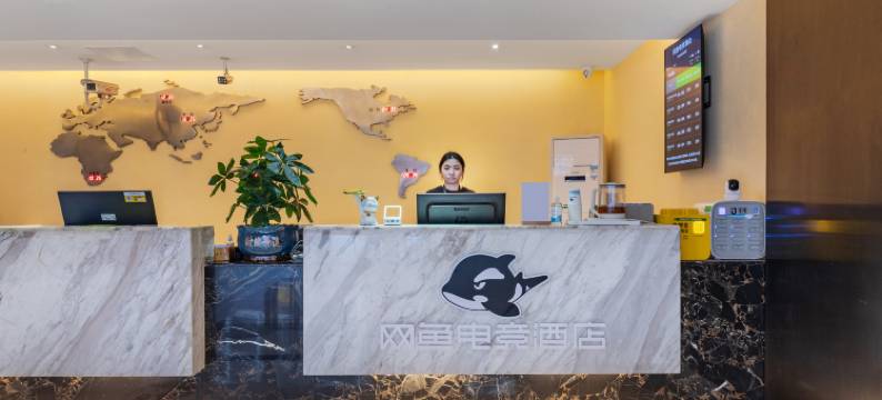 网鱼电竞酒店(深圳龙岗坂田店)图片