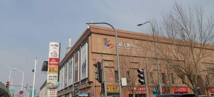 国贸大饭店(长春人民广场火车站店)图片