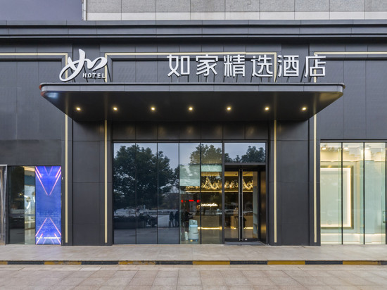 如家精选酒店(上海复旦大学附属儿科医院莲花路地铁站店)