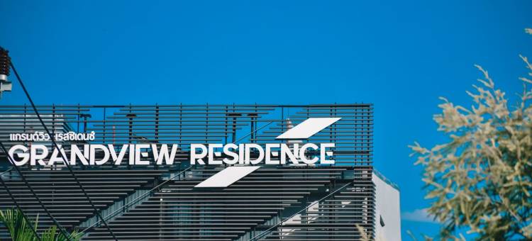 清迈格兰雅居酒店(Grandview Residence)图片