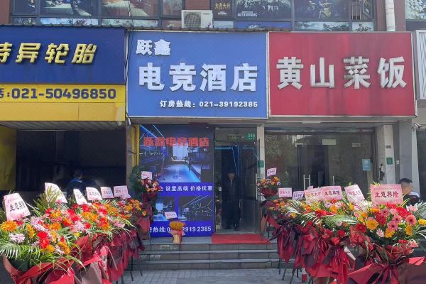 酒店图片