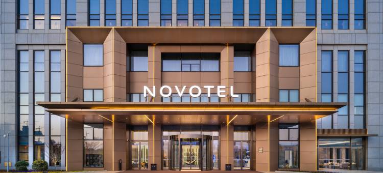 昆山阳澄湖汇金诺富特酒店图片