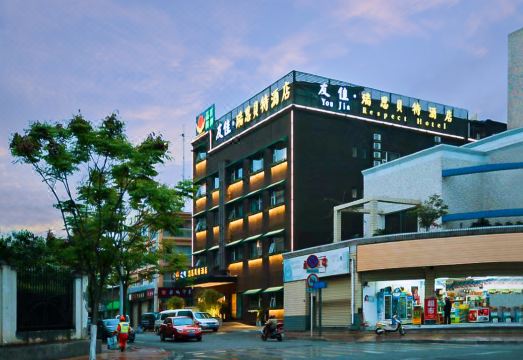 友佳瑞思贝特酒店（彭州市政府牡丹大道店）