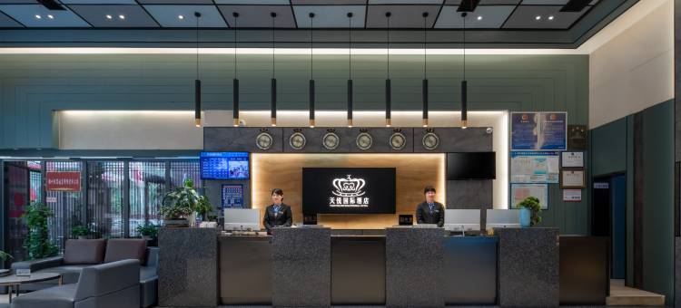 赣州天悦国际酒店(赣县区汽车站人民广场店)图片