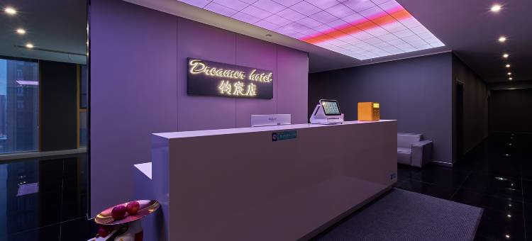 中南金砖dreamer电竞酒店图片