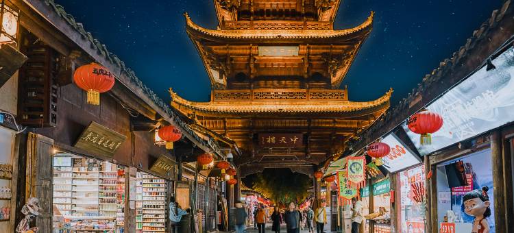 汉庭酒店(阆中古城店)图片