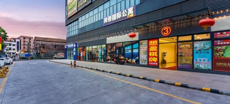 佛山利恒国际公寓(沙堤机场店)图片