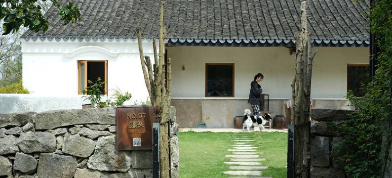 年轮公园·非岛民宿图片