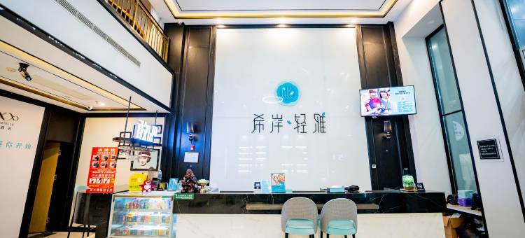 希岸·轻雅酒店(青岛北站君峰路地铁站店)图片